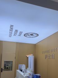 -索菲医疗整形美容