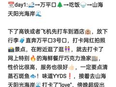 -巧克力渔家.小船海鲜家常菜(万平口店)