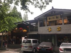 门面-知味观·味庄(杨公堤店)