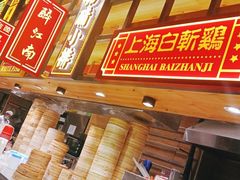 -弄堂小笼包(西青中北永旺购物中心店)