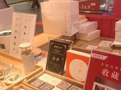 -阮大兴糕团(日月光中心店)
