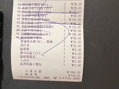 -利苑酒家(合景国际金融广场店)
