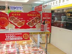 -味多美蛋糕(八大处店)
