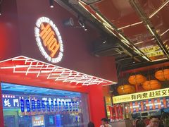 -神府路壹号·海鲜烧烤·砂锅粥·锅物(三坊七巷店)