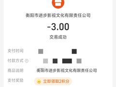 -进步影城