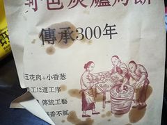 -老阿爸鲜鱼土菜(昆山花桥店)