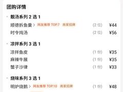 -香云轩·顺德菜(香云纱园林酒店店)