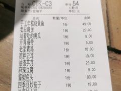 -院子餐厅·大锅菜·老杭帮(桥西直街店)