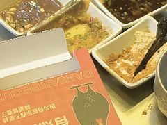 -德四家·云南傣味烧烤品牌(和谐店)