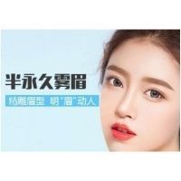 点击看大图 -郡艺医疗美容·微整·眼鼻吸脂