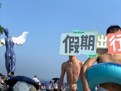 -大梅沙海滨公园