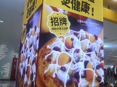 -City1+1城市比萨·意面(摩天活力城店)