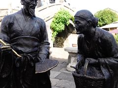 -绍兴书圣故里景区