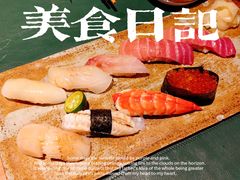 -松涛日本料理