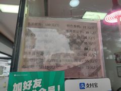 -黎里王记辣脚(书院巷店)