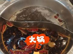 -憨铁匠老火锅(龙岗万科里店)