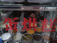-贺记蛋烘糕(文庙西街店)
