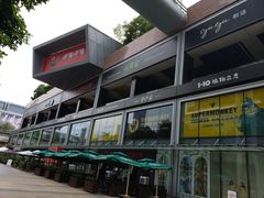 -皇庭广场(福华三路店)