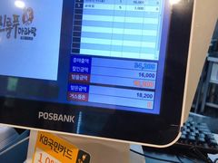 -鑫龙福麻辣烫(明洞站店)