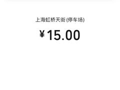 -张凯达·深海石斑鱼潮汕火锅(十五年品牌•虹桥天街店)