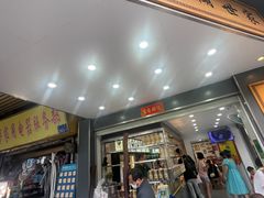 -芝麻糊世家(西华店)