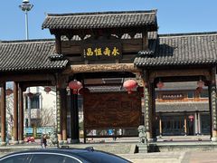 -灵栖洞天
