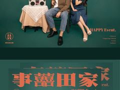 -iF摄影•全家福•证件照•形象照(南山店)