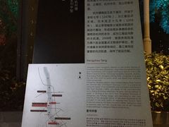 -运河游船(武林门码头)