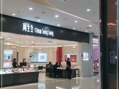 -万达广场(大明宫店)