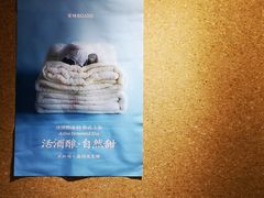 -宝珠奶酪(浦东金桥店)