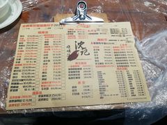 菜单-沈记烧烤海鲜(江汉二路店)
