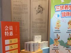 -灸春堂·艾灸·痛症·整脊连锁(之江银泰店)
