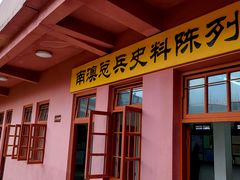 -闽粤南澳总镇府