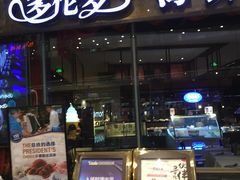 门面-星伦多 自助料理(圆融店)