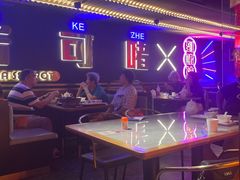 -啫神·广州地标美食(北京路店)