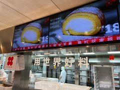-红花点心局(护国寺店)