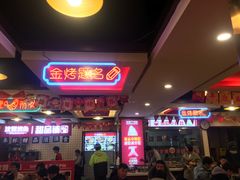 -沈姐万州烤鱼(沙坪坝七中店)