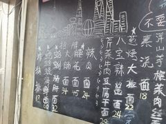 -沪西老弄堂面馆(定西路店)