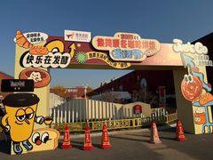 -集美家居城(定慧桥店)