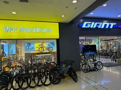 -高桥现代商贸城