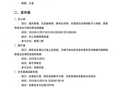 -黄兴南路步行商业街