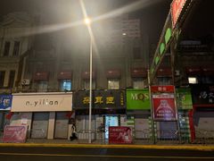 -采耳匠(中央大街店)
