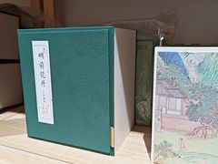 -先春西湖龍井•九曲红梅(杭大路店)