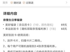 -奈雪的茶(亨特国际广场店)