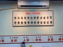 -明姨仔潮汕美食·碳炉猪脚·汕尾牛腩饭·起片鸡煲(起义路店)