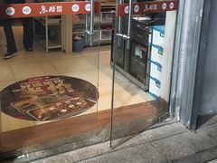 -鱼酷活鱼烤鱼(信息城店)