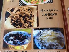 -卡桑嘎布藏餐吧(扎西满斋居民小区店)