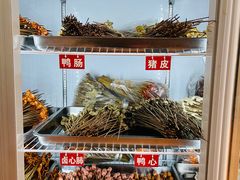 -乐山长药老地方油炸串串(峨眉四中店)