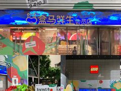 -广州保利时光里(建设大马路店)
