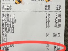 -腰记饭店(龙源路店)